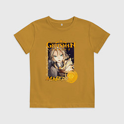 Футболка хлопковая детская Альбедо гео элемент, цвет: горчичный