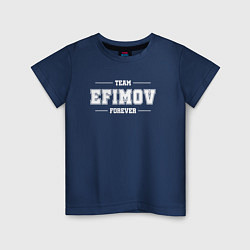 Футболка хлопковая детская Team Efimov forever - фамилия на латинице, цвет: тёмно-синий