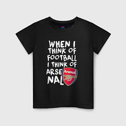Футболка хлопковая детская Если я думаю о футболе, я думаю о Арсенале, цвет: черный
