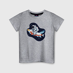Футболка хлопковая детская Космонавт на рыбе, цвет: меланж