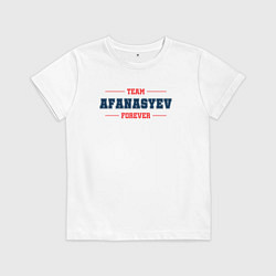 Футболка хлопковая детская Team Afanasyev forever фамилия на латинице, цвет: белый