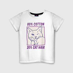 Футболка хлопковая детская 80 percent cotton 20 percent cat hair, цвет: белый