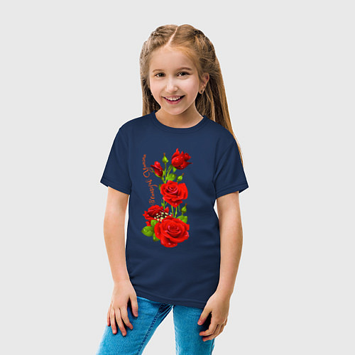 Детская футболка Прекрасная Янина - букет из роз / Тёмно-синий – фото 4