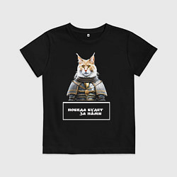Детская футболка Кот мейн-кун в доспехах
