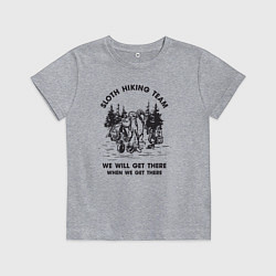 Детская футболка Поход ленивый с ленивцем