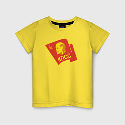 Футболка хлопковая детская Ленин КПСС, цвет: желтый