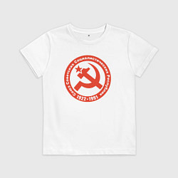 Детская футболка Союз