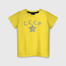 Детская футболка СССР grey
