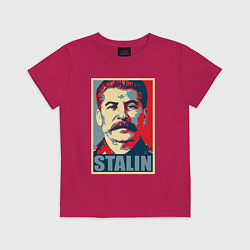 Футболка хлопковая детская Stalin USSR, цвет: маджента