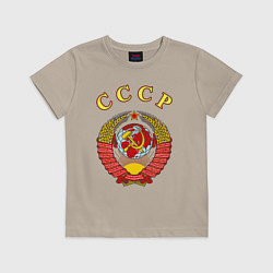 Футболка хлопковая детская CCCР Пролетарии, цвет: миндальный