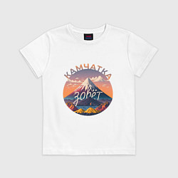 Футболка хлопковая детская Камчатка зовет, цвет: белый