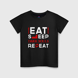 Футболка хлопковая детская Надпись eat sleep Dark Souls repeat, цвет: черный