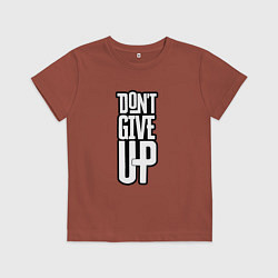 Детская футболка Dont give up
