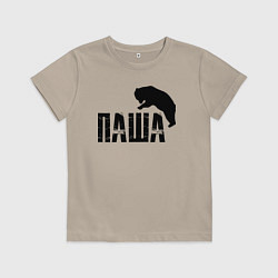 Футболка хлопковая детская Паша и медведь, цвет: миндальный