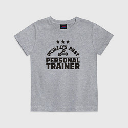 Детская футболка Лучший в мире личный тренер