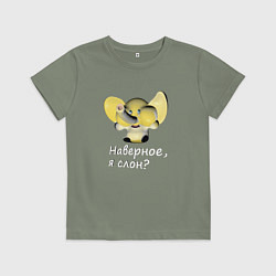 Футболка хлопковая детская Слон узнал кто он, цвет: авокадо