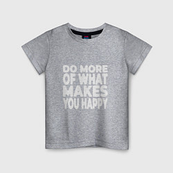 Футболка хлопковая детская Надпись Do more of what makes you happy, цвет: меланж