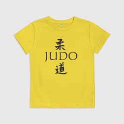 Детская футболка Дзюдо иероглиф