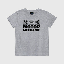 Детская футболка Mechanic