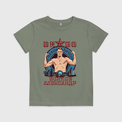 Детская футболка Александр Волков