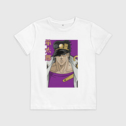 Футболка хлопковая детская Джотаро, цвет: белый