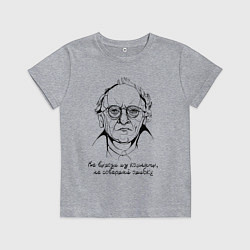 Детская футболка Не выходи из комнаты