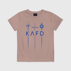 Футболка хлопковая детская Криштиану Роналду ФК Аль Наср форма 2324 домашняя, цвет: пыльно-розовый