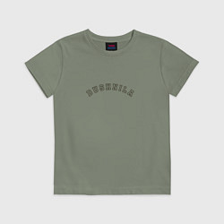 Футболка хлопковая детская Dushnila Душнила, цвет: авокадо