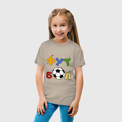 Детская футболка Футбол форева / Миндальный – фото 4