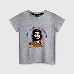 Футболка хлопковая детская Че Гевара - всегда вперёд к победе!, цвет: меланж