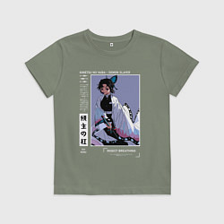 Футболка хлопковая детская Великолепная Шинобу - Клинок демонов, цвет: авокадо