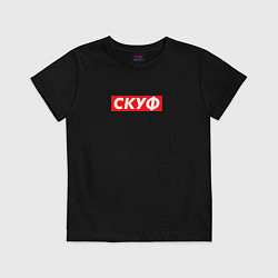 Футболка хлопковая детская Скуф, цвет: черный