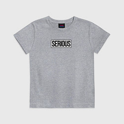 Футболка хлопковая детская Serious, цвет: меланж