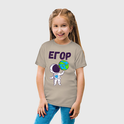 Детская футболка Егор - юный космонавт / Миндальный – фото 4