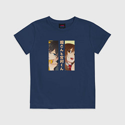 Детская футболка Кёко Хори и Изуми Миямура - Хоримия