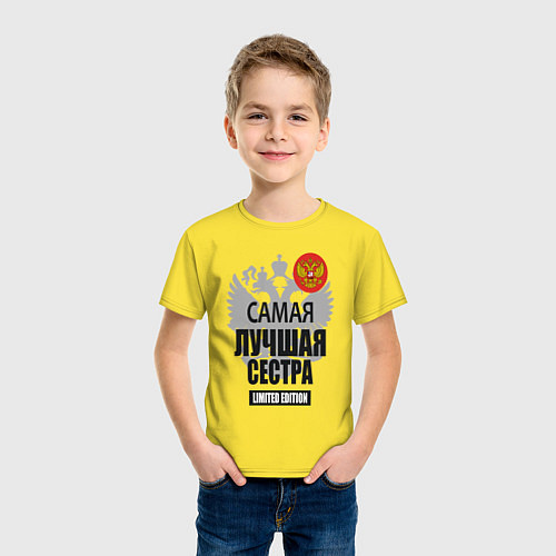 Детская футболка Самая лучшая сестра - лимитированная серия / Желтый – фото 3