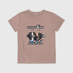Футболка хлопковая детская Сальвадор Vдали - A Tribute band, цвет: пыльно-розовый