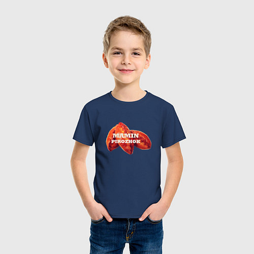 Детская футболка Мамин пирожок / Тёмно-синий – фото 3