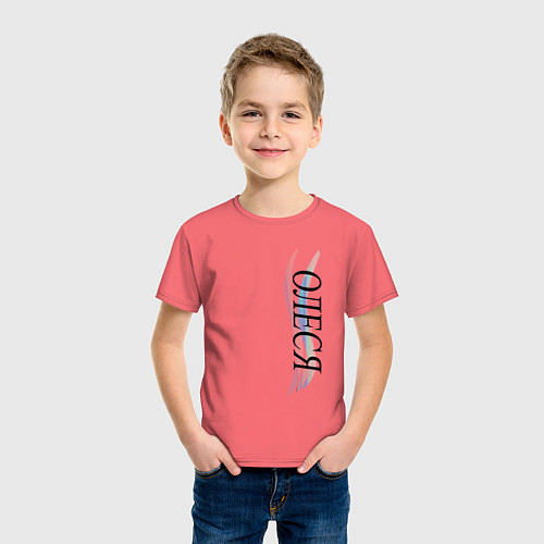 Детская футболка Имя Олеся / Коралловый – фото 3