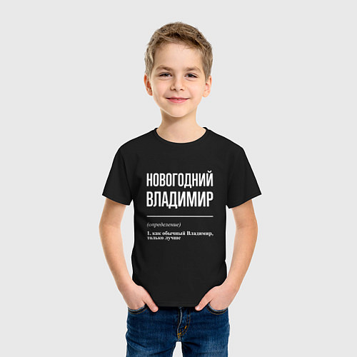 Детская футболка Новогодний Владимир / Черный – фото 3