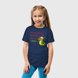 Футболка хлопковая детская Эта футболка приносит счастье в 2024, цвет: тёмно-синий — фото 2
