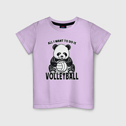 Футболка хлопковая детская Panda volleyball, цвет: лаванда