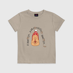 Детская футболка Капибара медитирует: я збагоен