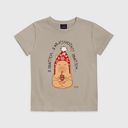 Детская футболка Спокойный капибара: я збагоен