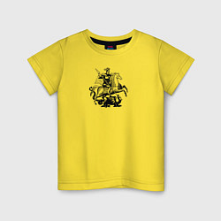 Футболка хлопковая детская Георгий Победоносец Герб Москвы, цвет: желтый