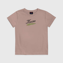 Детская футболка Тайга