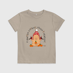 Детская футболка Капибара: я збагоен словно птица