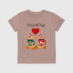 Детская футболка Две капибары и кружки с кофе: сейчастье