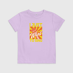 Детская футболка Хочу петь
