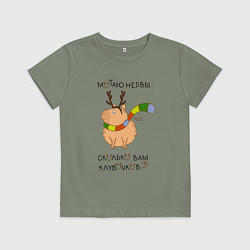 Детская футболка Капибара: мотаю нервы